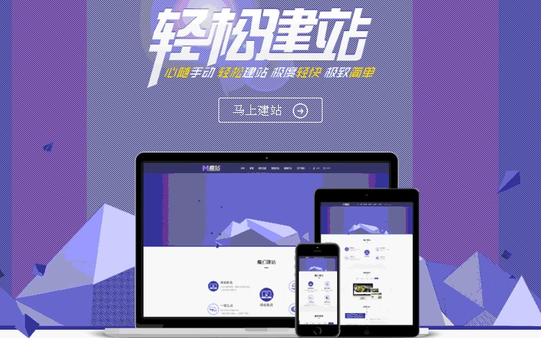 辽宁优质网站建站项目_营口网站制作价格图片|辽宁优质网站建站项目_营口网站制作价格产品图片由营口科茂网络科技公司生产提供-