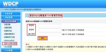 美橙帮助中心 域名注册 企业建站 云服务器,美橙全线产品帮助中心