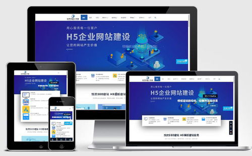 悦然建站分享 企业网站建设模板对效果有什么影响