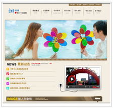 婚庆公司网站管理系统 企业建站 网站制作 公司企业网站管理系统 企业建站程序 企业建站软件 企业建站系统 企业建站模板 北京企业网站建设服务