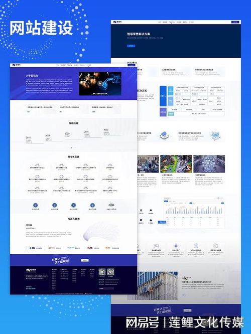2025网站制作开发公司排行榜出炉,这些建站公司值得您关注