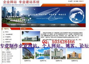 企业自助建站软件 哪家的比较可靠