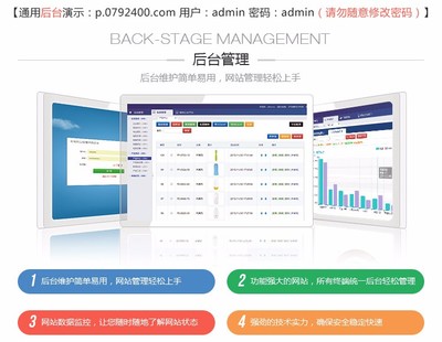 (自适应手机版)高端大气网络建站公司网站源码 网络工作室html5网站模板