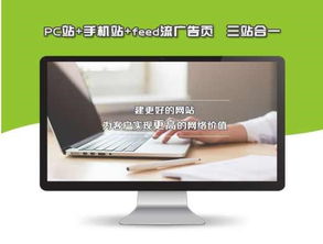 企业宣传干货 浅析建站大好处,让客户主动找你