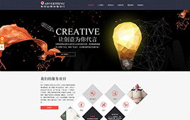 云模块网站管理系统 php企业建站系统 v3.1.03