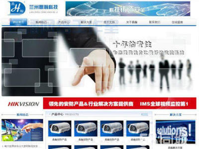 建独立空间域名的企业站-非模板自助建站-500元