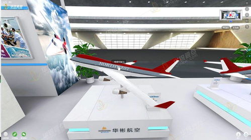 3d虚拟会展,全景vr展厅,引爆企业流量