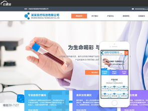 关于购买模板建站的阿里云云市场相关产品及知识介绍