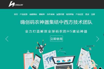自助建站市场鱼龙混杂 嗨创“免费+口碑”模式肃清市场乱象 - 今日头条(TouTiao.org)