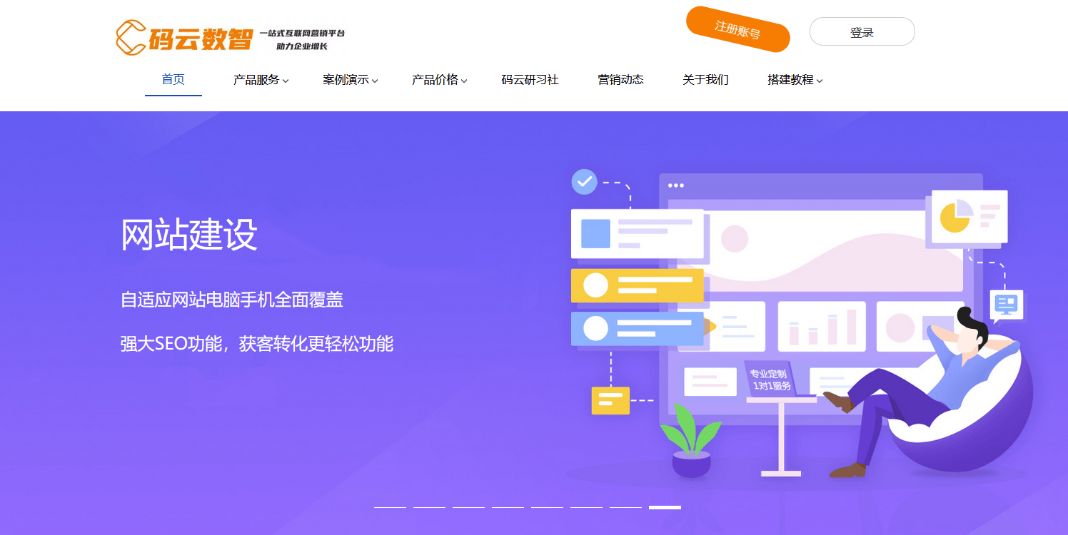 如何在创建网站,如何创建自己的网站