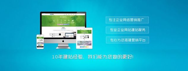魔站企业建站系统