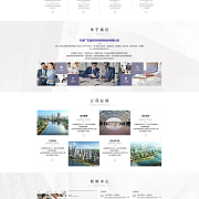 奔唐网络携手各大企业进入网络F2C模式,实现企业从注册域名,租用主机,网站策划,页面设计,用户体验,系统开发,运营维护等数字化营销一步跨越,为客户打造出性价比极高的专业满意型网络如果您感兴趣,可进入官网浏览更多精彩奔唐网络旗下标准化建站产品--易站云(
