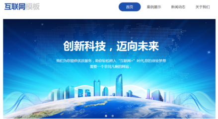 免费企业模板建站有哪些优点,带来哪些好处?