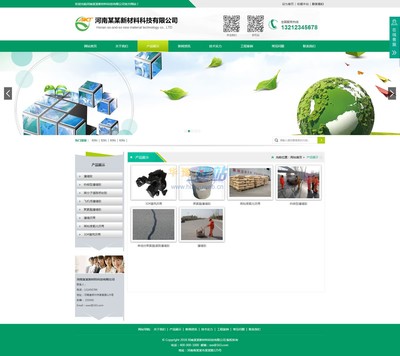 绿色企业网站源码,大气宽屏带手机版建站程序,通用企业网站模板建