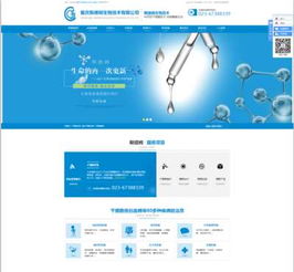 企业选用模板网站建站时要掌握这些技巧