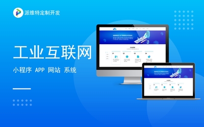 集团品牌网站建设企业群管理小程序网站建站设计制作