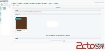 海科智能企业建站系统 v3.0 棕色风格免费下载，助您高效搭建专业企业网站