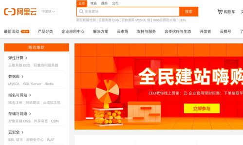 企业网站建设 在SEO时代是否仍有必要及如何高效建站