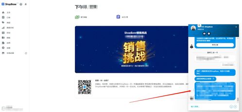 独立站建站平台 ShopBase vs Shopify 哪个更适合你的企业建站？