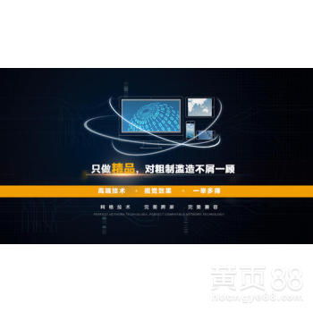 上海企业建站 数字化时代的企业必备之路