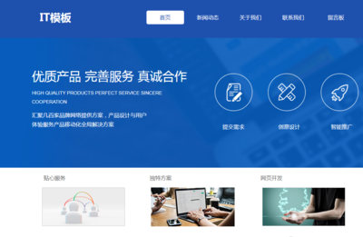 企业建站 数字时代的战略基石与核心价值