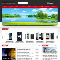 海科智能企业建站系统黑色风格v3.8 专业、高效、智能的企业建站新体验