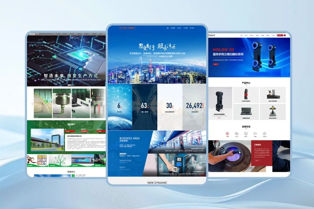 深耕二十载，服务近万企 优网科技，广州企业建站的综合型全案伙伴