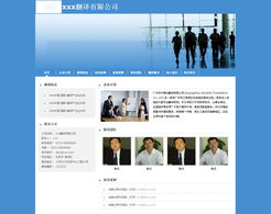 企业建站 数字化时代的企业形象与增长引擎