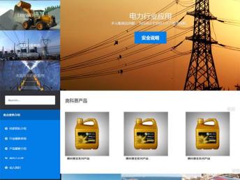 Joomla企业建站响应式网站：六艺网络助力北京网站建设推广