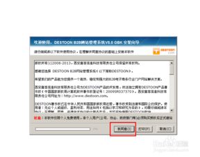 华北互联智能企业建站网 助力企业高效构建专业网站