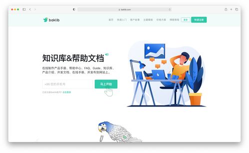 中小企业如何高效搭建公司门户网站 从零到一的企业建站指南