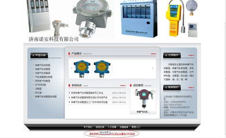 如何移除汇成企业建站CMS系统的版权信息