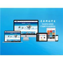 企业建站 数字化时代的网络战略基石